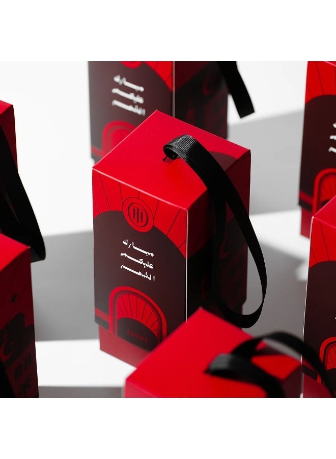 تعطيرة توزيعات رمضان الجديدة ( 5 قطع ) - Image 3